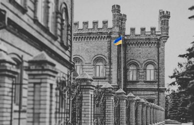 Ukraine Model Points way for Australian Universities: Heller cover